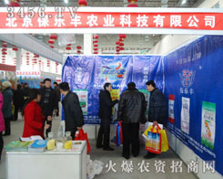 ���������S�r(n��ng)�I(y��)�Ƽ����޹�˾