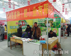 ���ϲ�ʢ�N�I(y��)���޹�˾