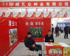 ���ϴ󱊷N�I(y��)���޹�˾