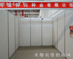 ���ϑѴ��N�I(y��)���޹�˾