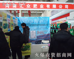 ���υR���ʘI(y��)���޹�˾