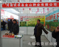 ���Ͻ�ɽ�N�I(y��)���޹�˾