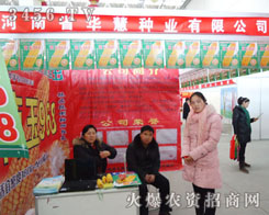 ����ʡ�A�۷N�I(y��)���޹�˾