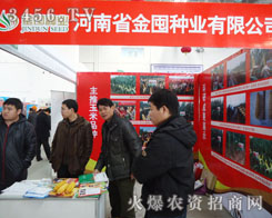 ����ʡ��ڷN�I(y��)���޹�˾