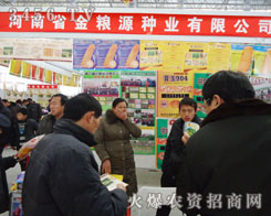 ����ʡ��ZԴ�N�I(y��)���޹�˾