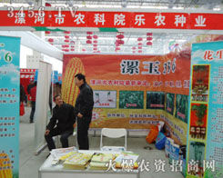 ����ʡ��(l��)�r(n��ng)�N�I(y��)���޹�˾