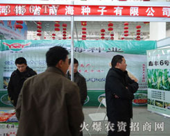 ����ʡ�Ϻ��N�����޹�˾