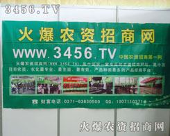 ���r(n��ng)�Y���̾W(w��ng)չλ