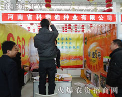 ����ϷN�I(y��)�Ƽ����޹�˾