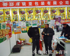 �������������b���޹�˾