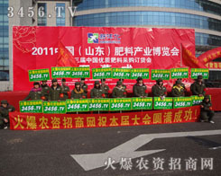 ���r(n��ng)�Y���̾W(w��ng)��������ڕ�����ጷ�������