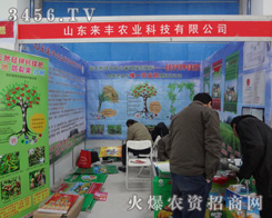 ɽ�|��(l��i)�S�r(n��ng)�I(y��)�Ƽ����޹�˾