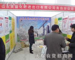 ɽ�|��ʢ�����M(j��n)�������޹�˾