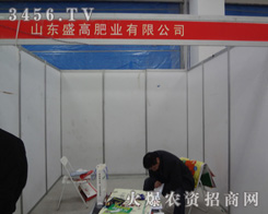 ɽ�|ʢ�߷ʘI(y��)���޹�˾