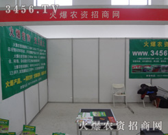 ���r(n��ng)�Y���̾W(w��ng)