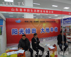 ɽ�|ϲ�S�����B(t��i)�ʘI(y��)���޹�˾