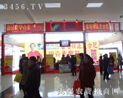 ɽ�|���𻯻������޹�˾