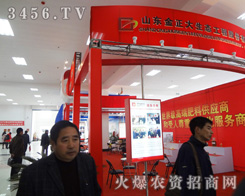 ���������B(t��i)���̹ɷ����޹�˾