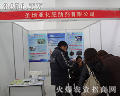 ���ʥ�؁��r(n��ng)�I(y��)�߿Ƽ����޹�˾