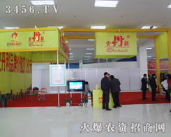 ʷ�������ʹɷ����޹�˾