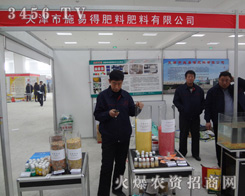 �����ʩ�׵÷������޹�˾