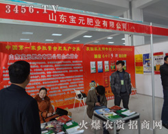 ɽ�|��Ԫ�ʘI(y��)���޹�˾