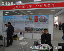 ɽ�|�������W(xu��)���I(y��)���޹�˾