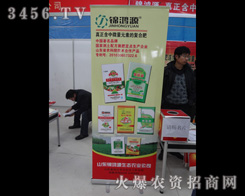 ɽ�|�\��Դ���B(t��i)�r(n��ng)�I(y��)