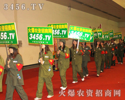 ���r(n��ng)�Y���̾W(w��ng)�����(du��)����չ�d