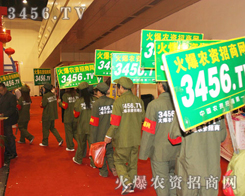 ���r(n��ng)�Y���̾W(w��ng)���(du��)�ǳ�����̫�(y��ng)