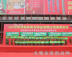 ���r�Y���̾W�A�ø��ཛ�N�̺͏S�ҵ��J����