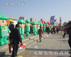 ɽ�|���ϵ�Ͷ��׌�𱬾W(w��ng)����������x��