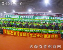 ���[�ĕ�(hu��)���ϣ���M�˻𱬵Ě��