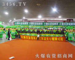 ��2012ɽ�|�׏�(f��)��(hu��)�ϳC�C��Ⱥ������չʾ