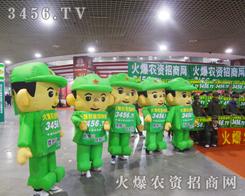 ���r(n��ng)�Y���̾W(w��ng)��ɽ�|�׏�(f��)��(hu��)��չʾ����Խ���������L(f��ng)��