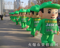 ���r(n��ng)�Y�W(w��ng)��ͨ��ģ��չʾ��׌����𺳲���