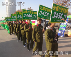 �ƏV׌���r(n��ng)�Y�W(w��ng)��u�ɞ��Ј�(ch��ng)�����̾W(w��ng)վ