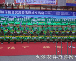 �𱬑�(zh��n)ʿ��һ�w�¸ҵ��ģ��J���Mȡ��ƴ������