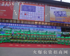 ��28��ֲ�������҂���Ȼ����ֱǰ