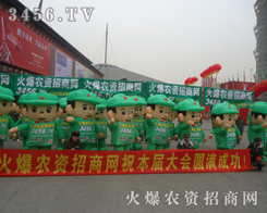 ����M�ѵĻ𱬑�(zh��n)ʿ������ֱǰ����������