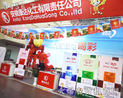 ���տ��_(d��)��������؟(z��)�ι�˾