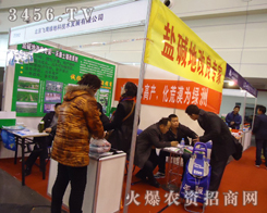 �����w���G�ؿƼ��l(f��)չ���޹�˾