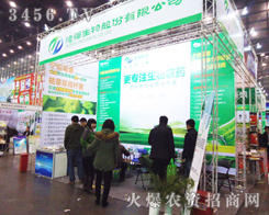 ������ɷ����޹�˾