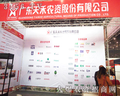 �V�|����r(n��ng)�Y�ɷ����޹�˾