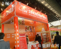 �������ﱣ�o(h��)���޹�˾