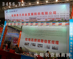 �������m�r(n��ng)�����޹�˾