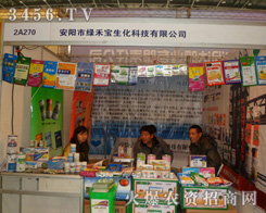 ����оG�̌������Ƽ����޹�˾