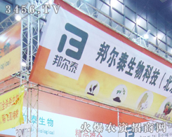 �̩����Ƽ������������޹�˾