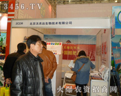 �������r�_���＼�g���޹�˾