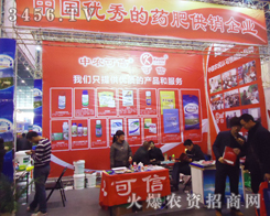 �������r���������Ƽ��l(f��)չ���޹�˾